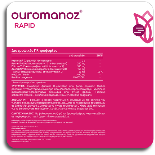OLONEA - Ouromanoz Rapid - 14sach.